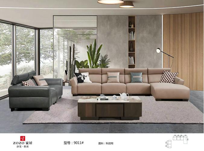 上海坐座家具